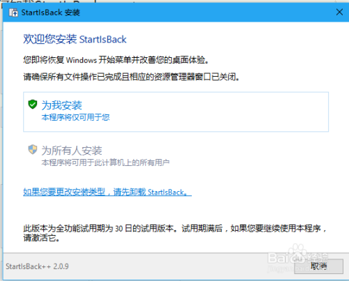 如何美化Windows 10的开始菜单和任务栏?