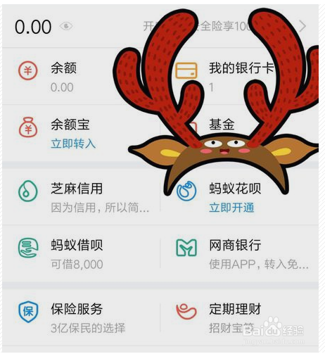 如何关闭银行卡闪付功能