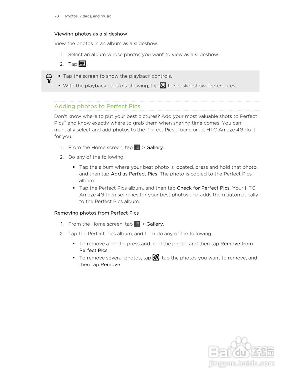 多普达HTC Amaze 4G手机说明书:[8]