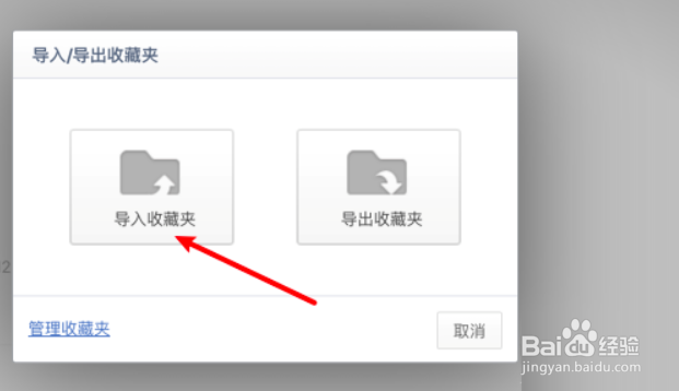 360浏览器怎么导入HTML文件收藏夹