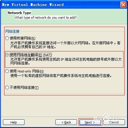 vmware安装系统--vmware虚拟机