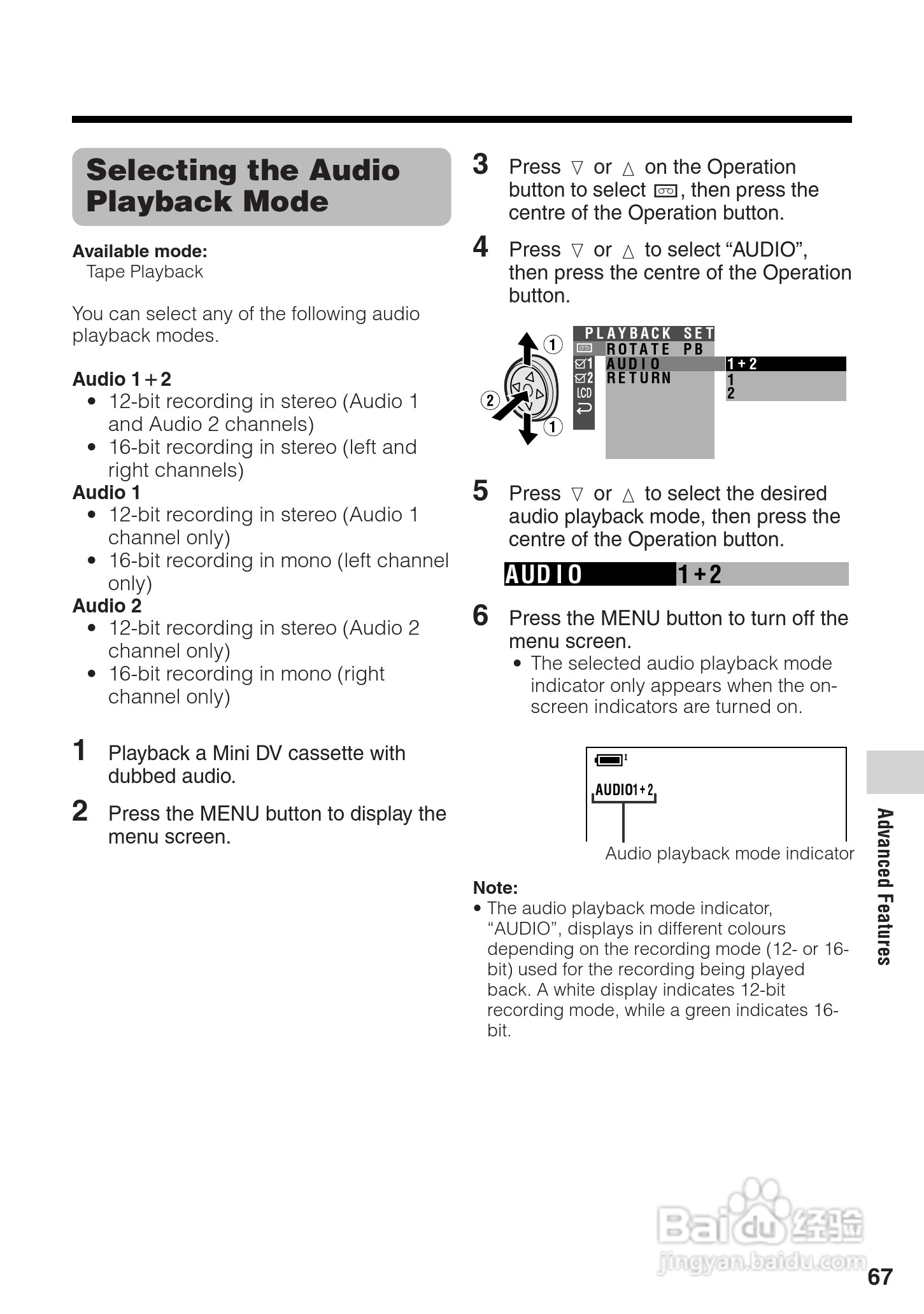 夏普VL-Z400H数码摄像机使用说明书:[8]