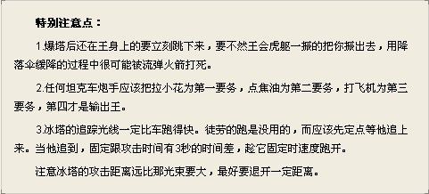 怎样完成魔兽世界防骑拿奥杜亚龙