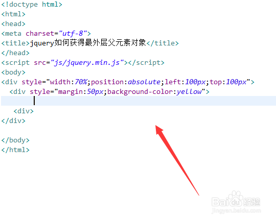 jquery如何获得最外层父元素对象