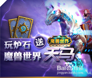 炉石传说和其他卡牌游戏有什么不同