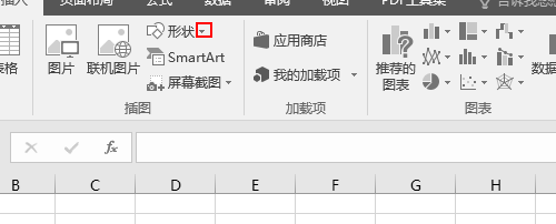 excel2016怎么制作斜杠表头?