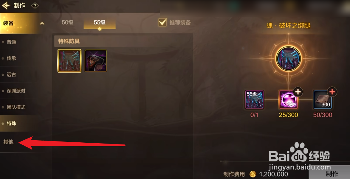 dnf手游新版本团队模式勋章礼盒怎么获得