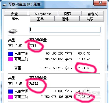 新买U盘要怎样弄,新买U盘怎样格式化