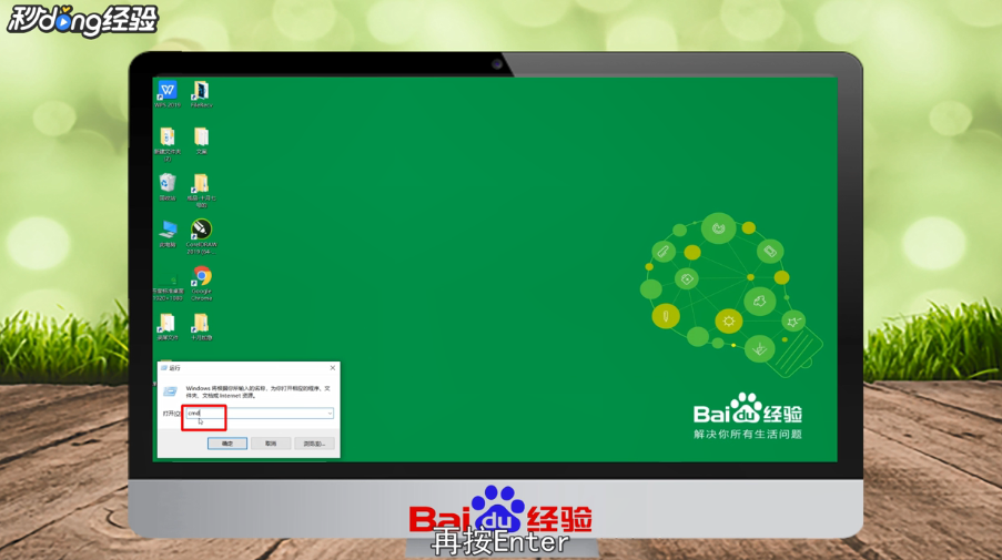 网络连接正常但无法上网怎么办