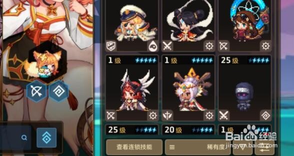 坎公骑冠剑10月最新兑换码内容一览