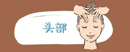 天冷了，这8个部位一定要保护好