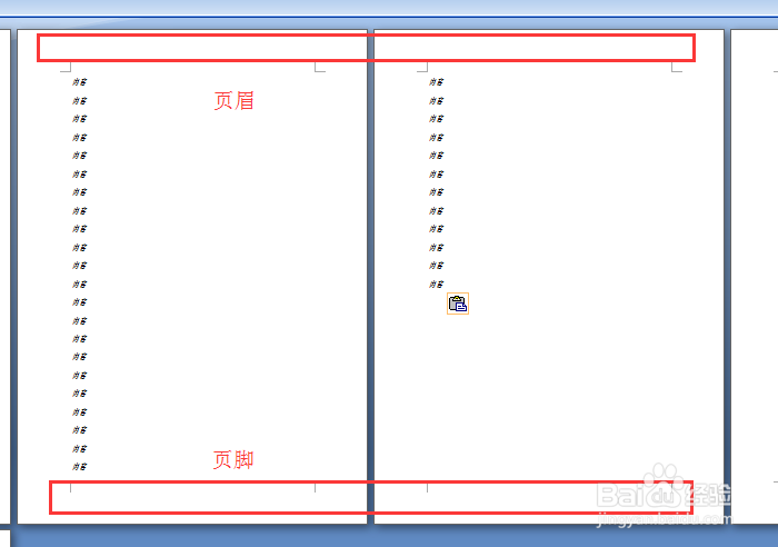 如何编辑office word的页眉和页脚