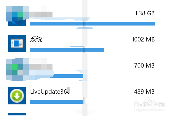 笔记本电脑如何查看数据使用量