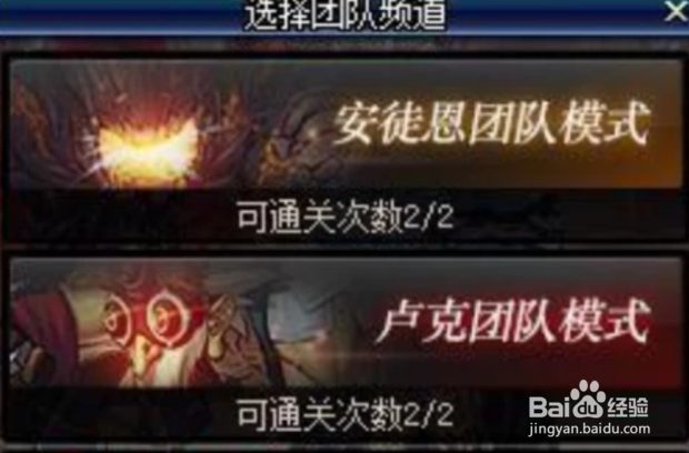 DNF传说装备可升级为海伯伦