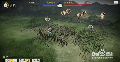 信长之野望14：创造合战图文教程：[3]