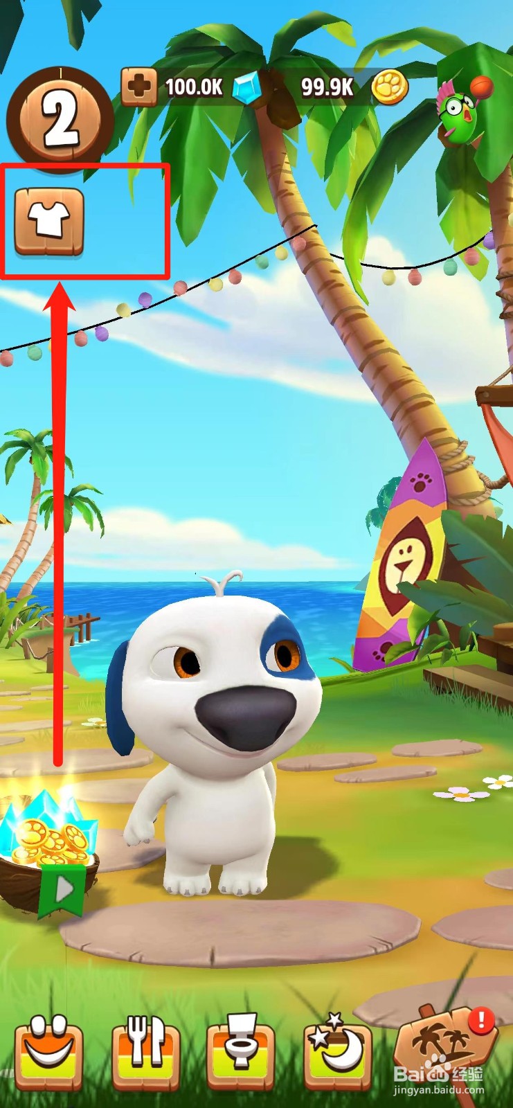 我的汉克狗怎样试戴【彩虹莫霍克】