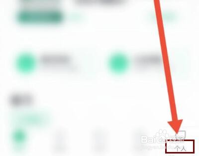 怎么查看事考帮隐私协议
