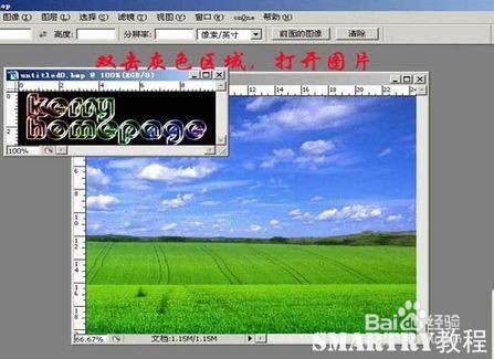 Photoshop抠图简单方式