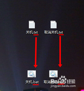 电脑设置定时关机的方法 ?