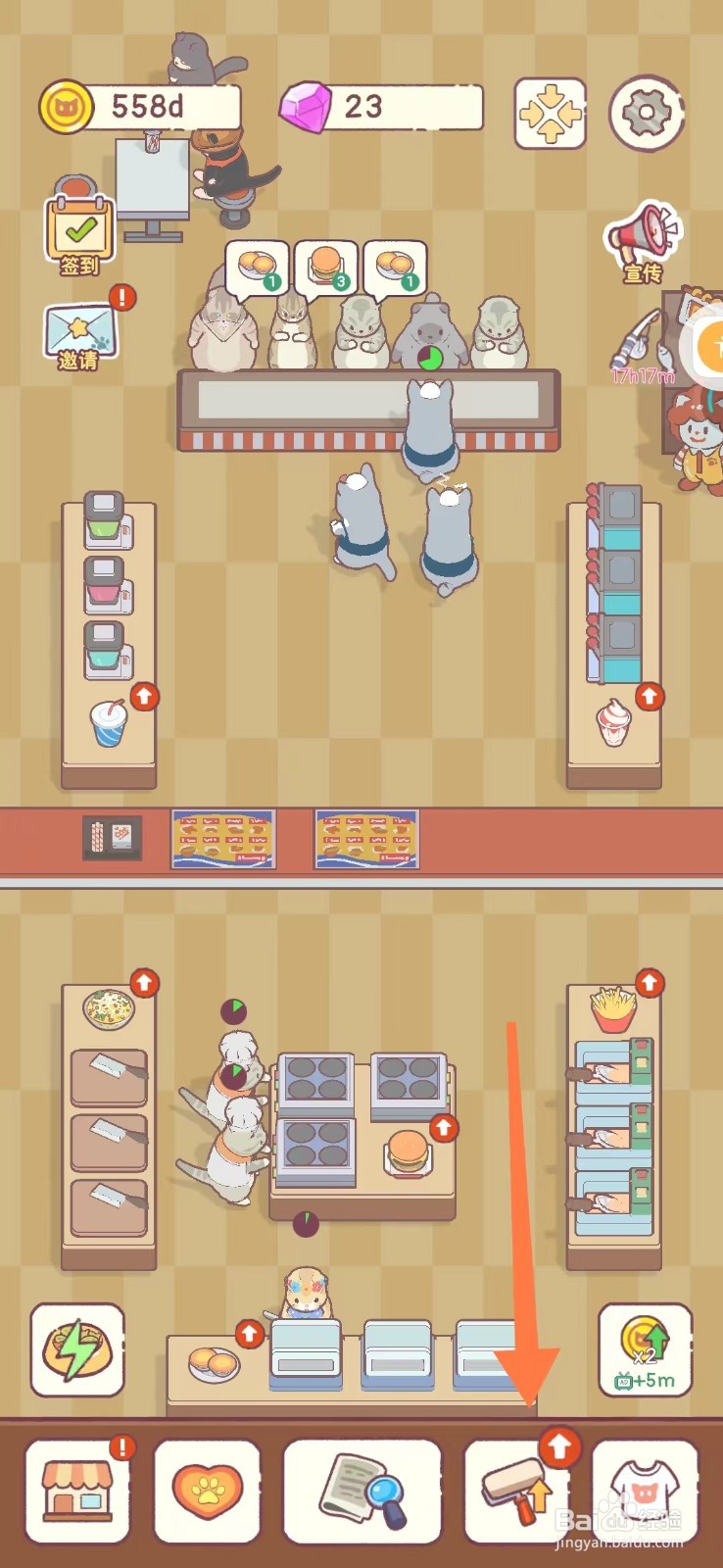 猫咪零食吧如何配备高档面包机制作蒜香面包?