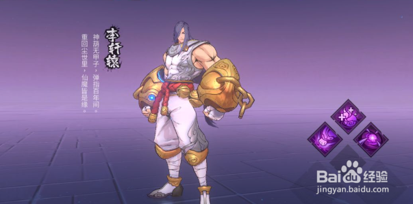 镇魂街天生为王平民攻略