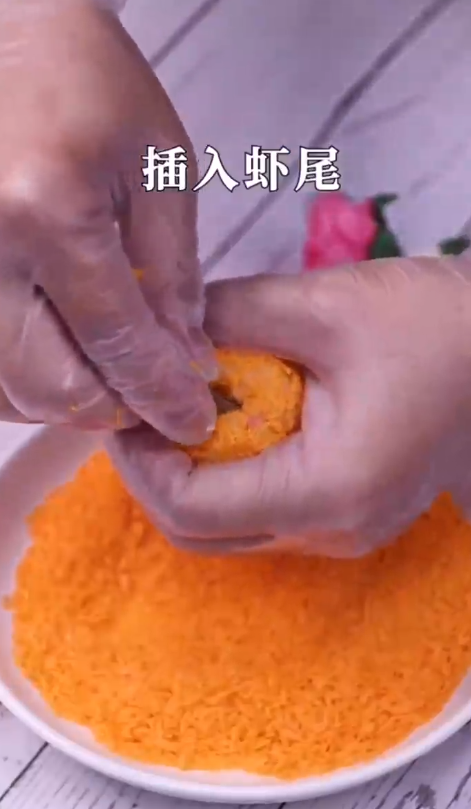 怎样做黄金虾球