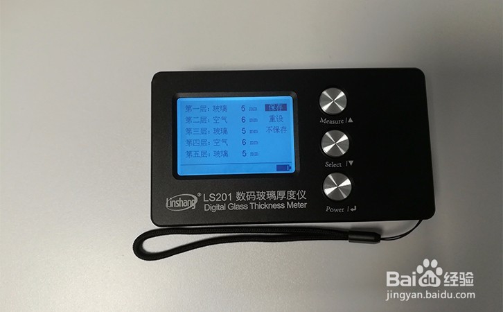 玻璃测厚仪LS201自动模式和人工模式的使用方法