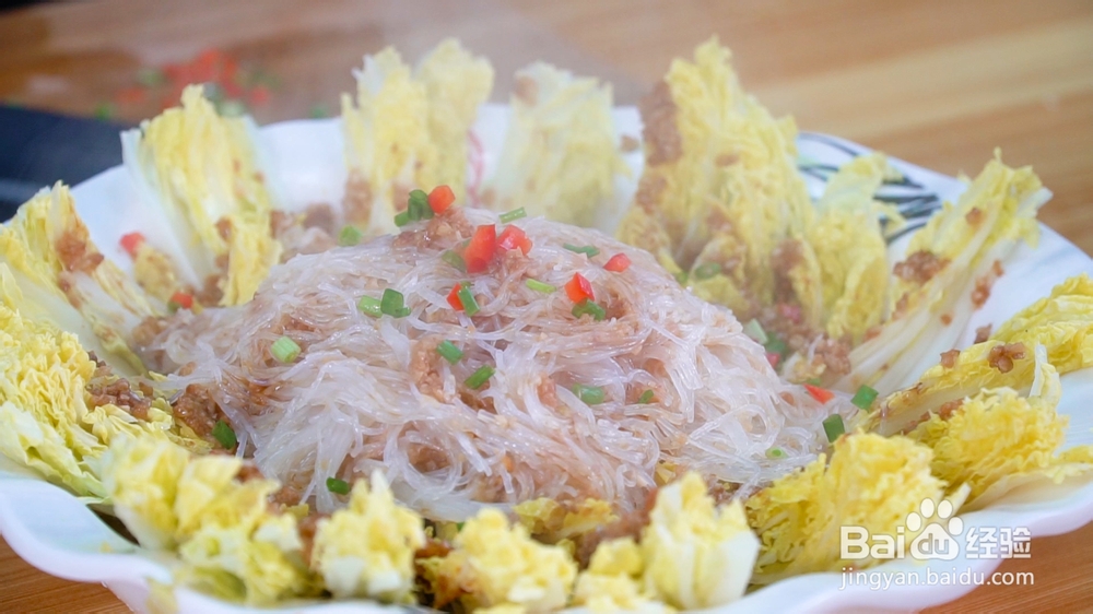 丧失自制力的粉丝蒸娃娃菜