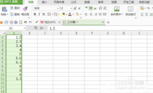 WPS表格中的数据如何做成折线图