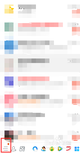 qq怎么设置不允许将我推荐给可能认识的人