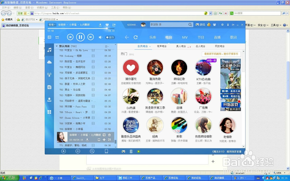 没有截图软件，如何截图呢？