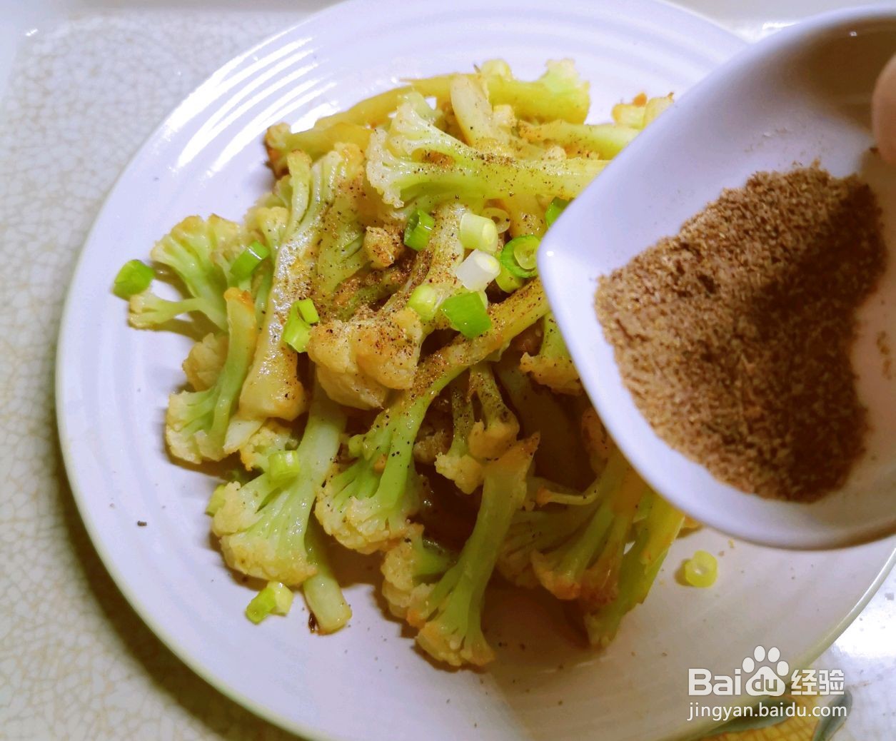 椒盐花椰菜怎么做