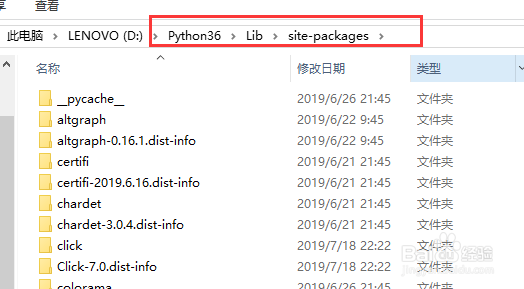python django模块创建应用框架