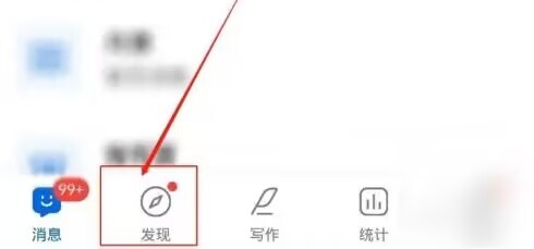 作家助手怎么发表话题观点？