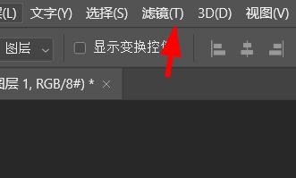 ps旋转扭曲最小是怎么样的效果