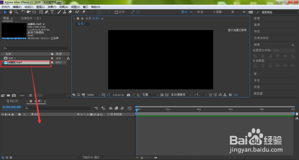 3种方法:Ae怎样预览视频素材内容?