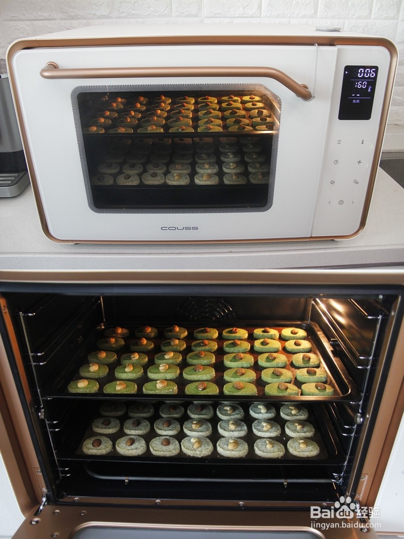 沙布雷坚果饼干怎么做