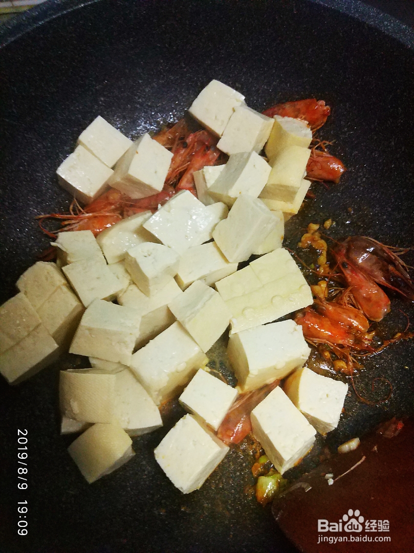 星期美食--虾仁豆腐煲的