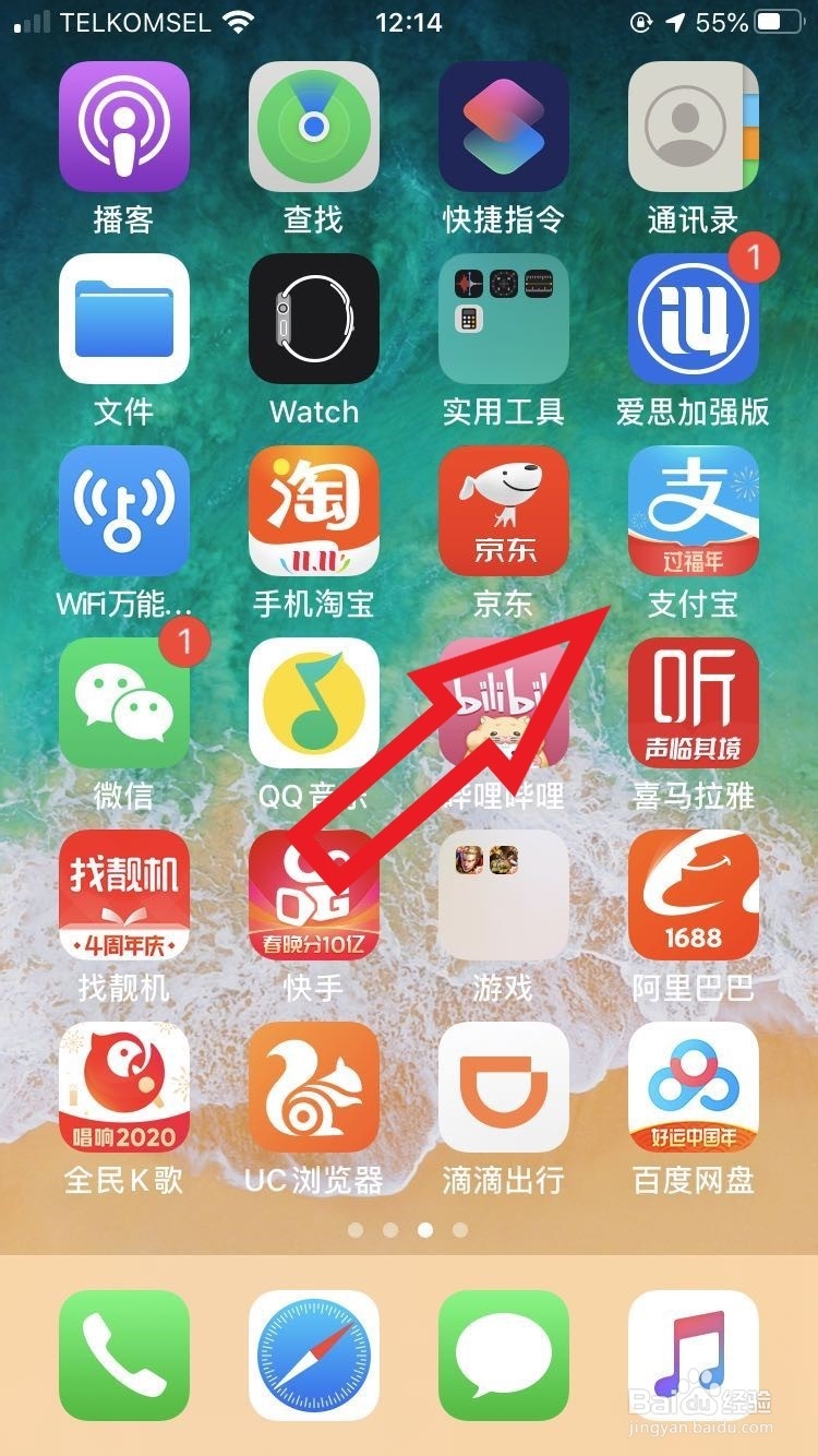 怎么使用手机查看车辆违章信息