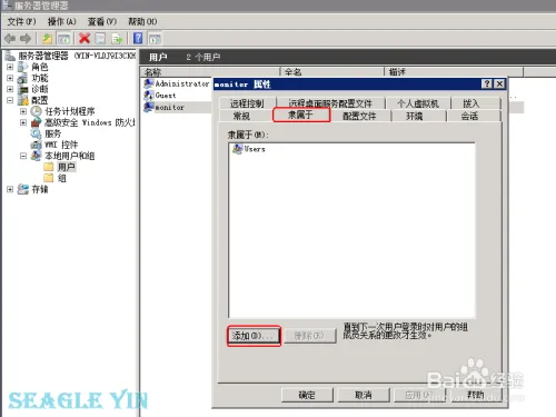 解决WMIC中普通用户远程管理时拒绝访问错误