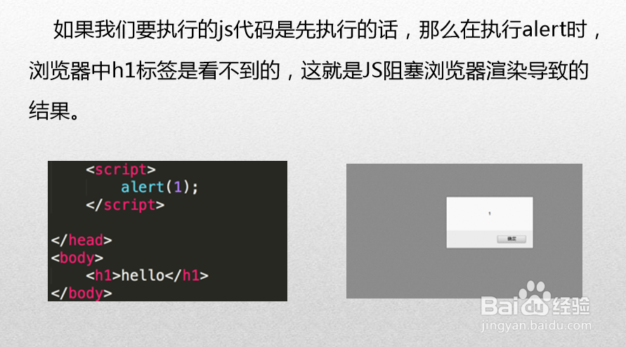 HTML5高级工程师之requireJs
