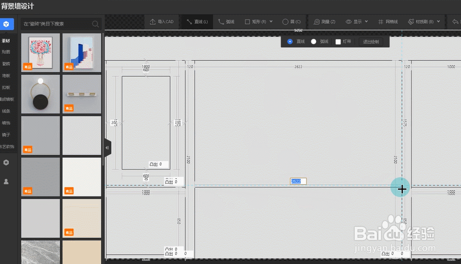 酷家乐怎样设计现代背景墙