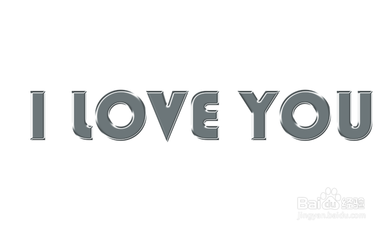 用Photoshop制作金属字效果