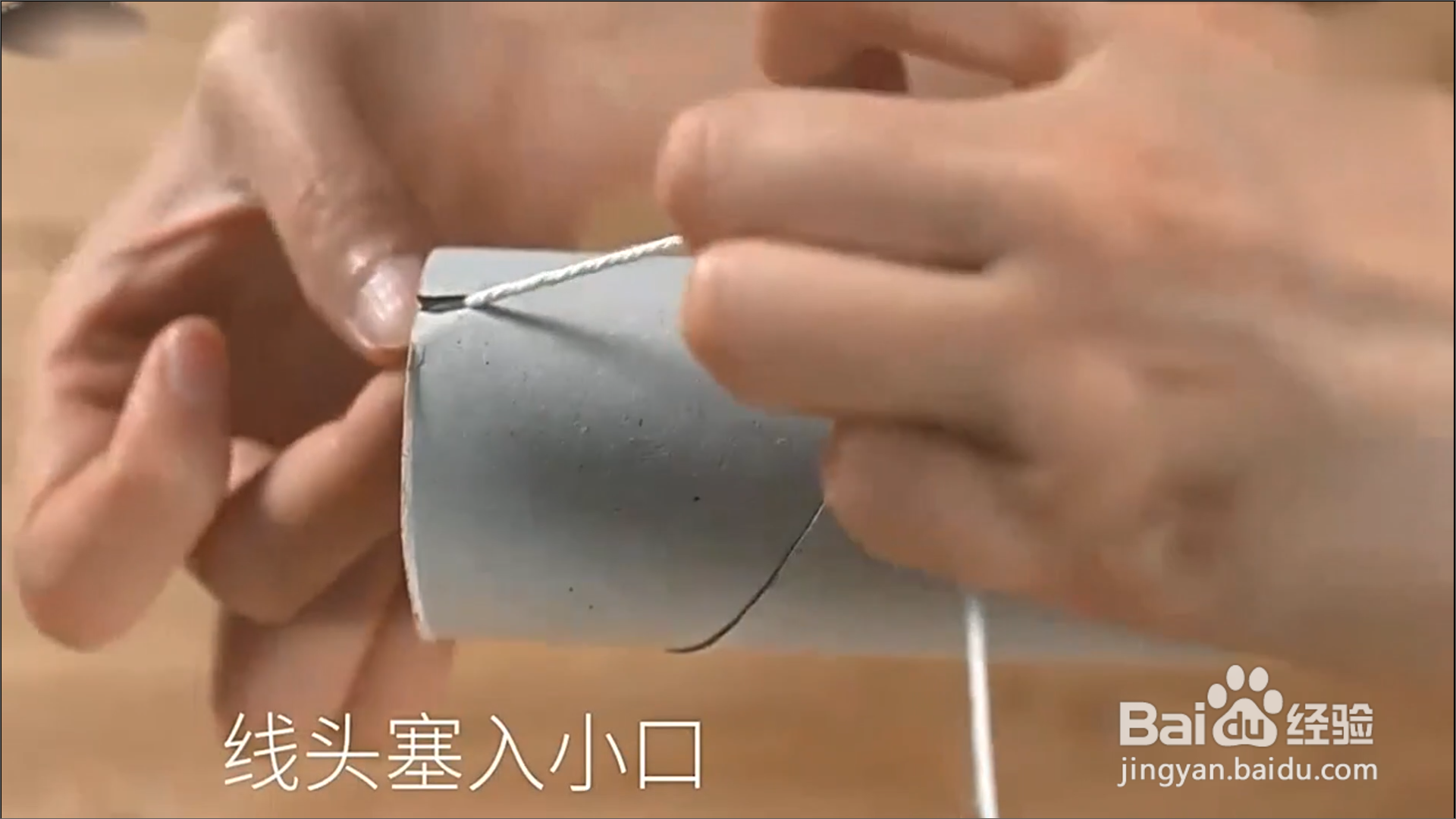如何用打蛋器缠毛线