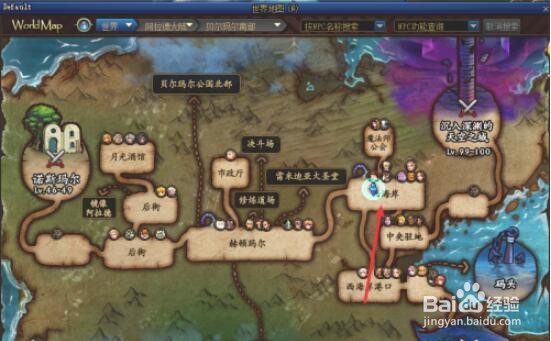 dnf神器装扮怎么合成