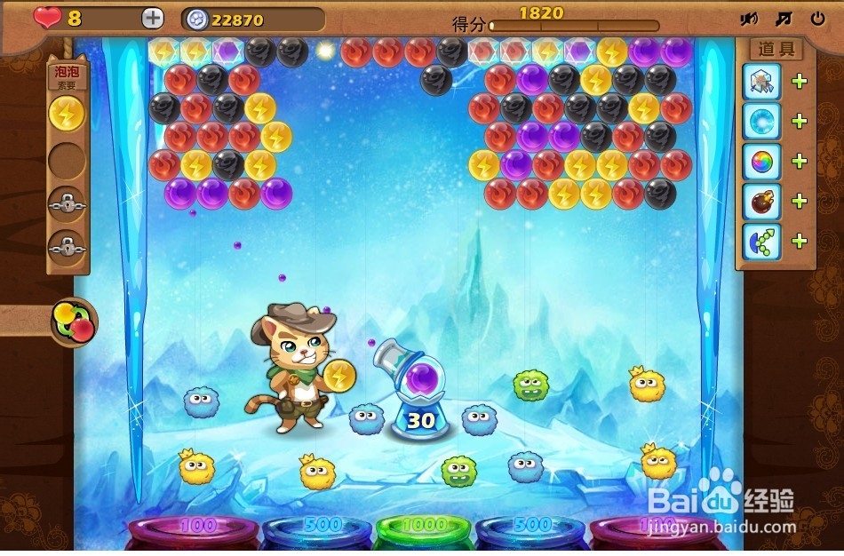 开心泡泡猫 第21关 三星攻略