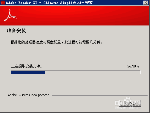 .pdf文件怎么打开(安装AcrobatReader并打开pdf)