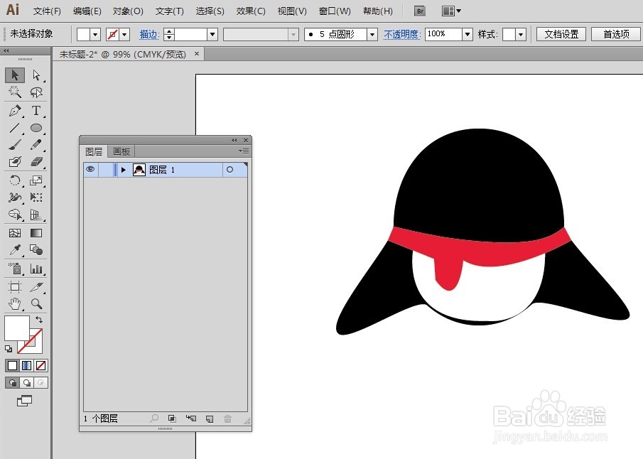 AI教程：[40]QQ企鹅图标之白色肚皮