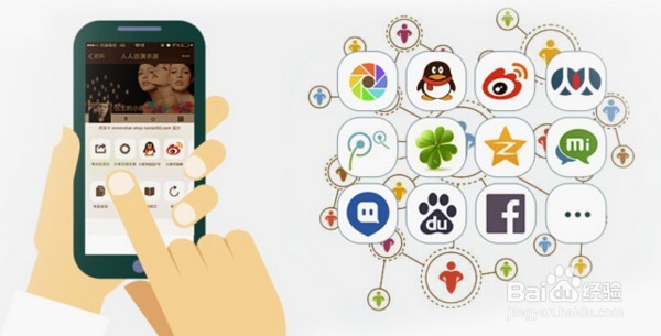 赢在移动微信导购直播系统的模式是怎么样?