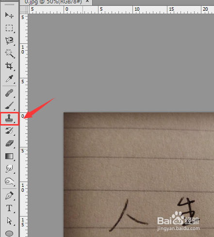 图片中的文字如何复制